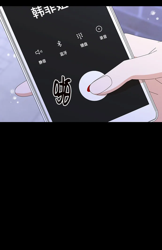 第32话 第57页