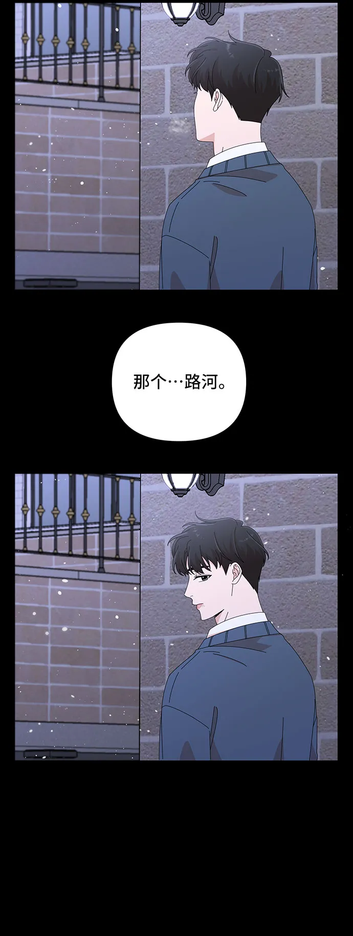 第32话 第58页