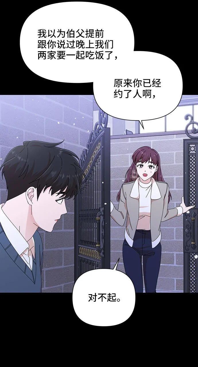 第32话 第59页