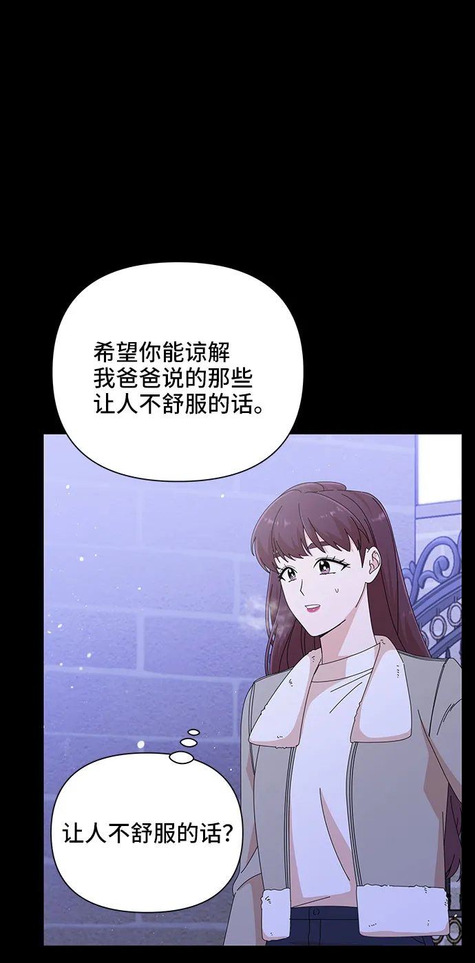 第32话 第61页