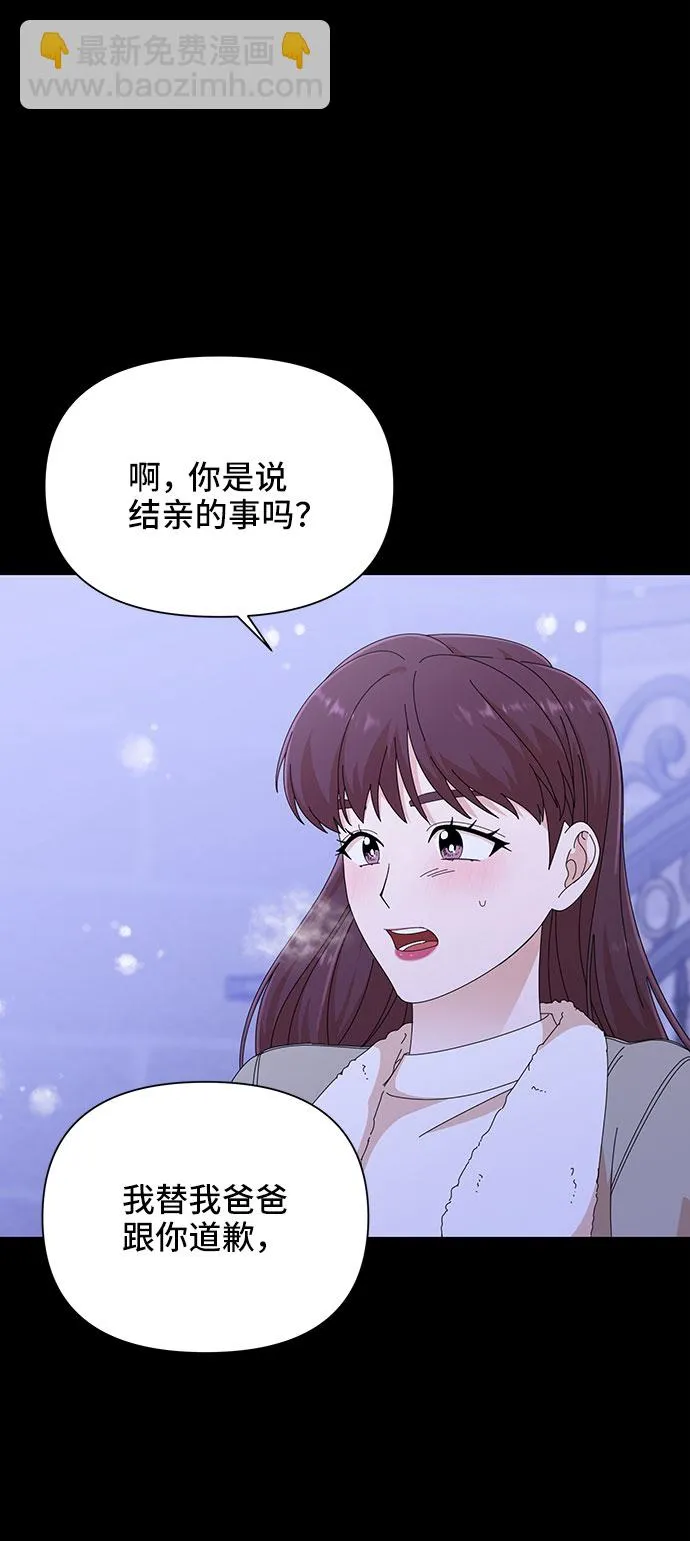 第32话 第62页