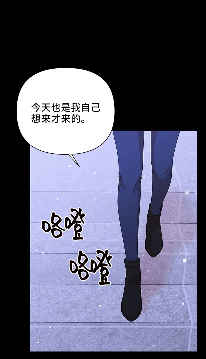 第32话 第66页