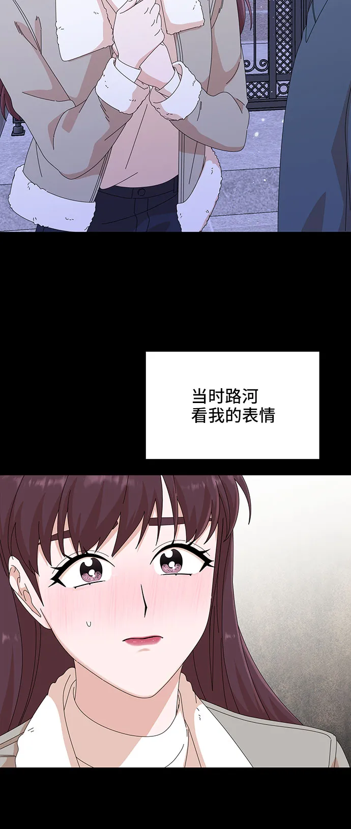第32话 第68页