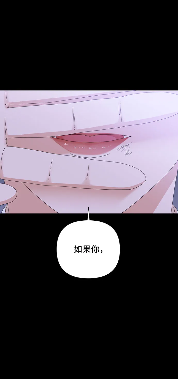 第32话 第74页