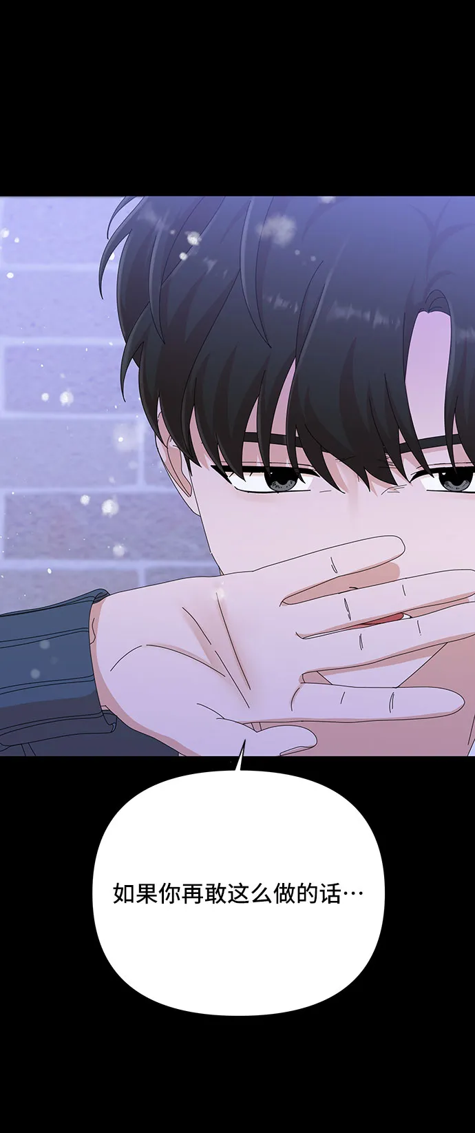 第32话 第75页