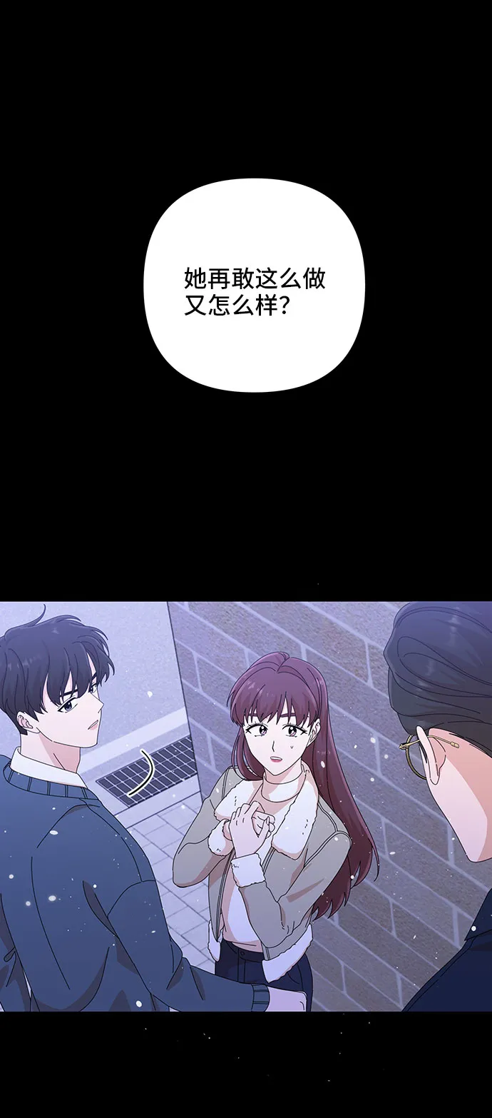 第32话 第76页