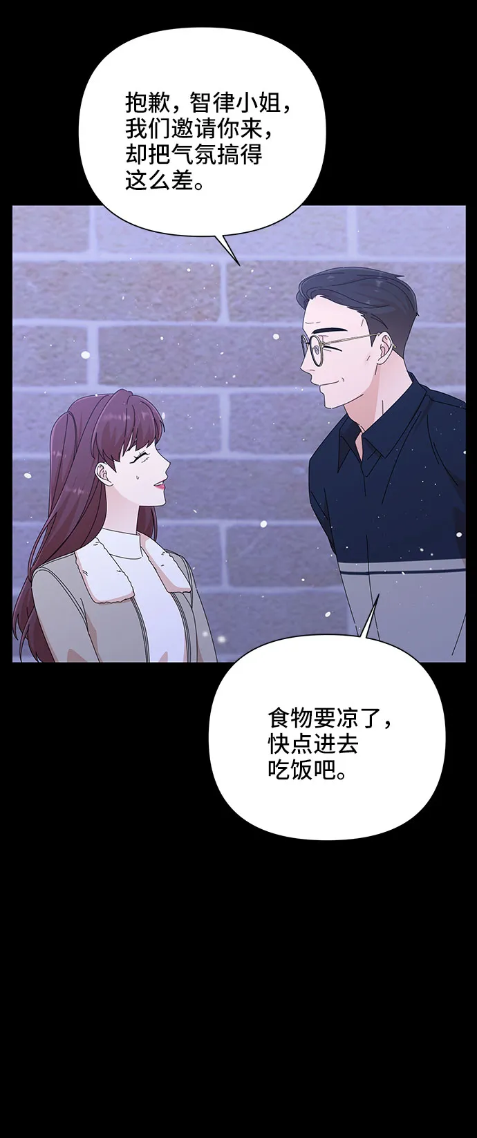 第32话 第78页
