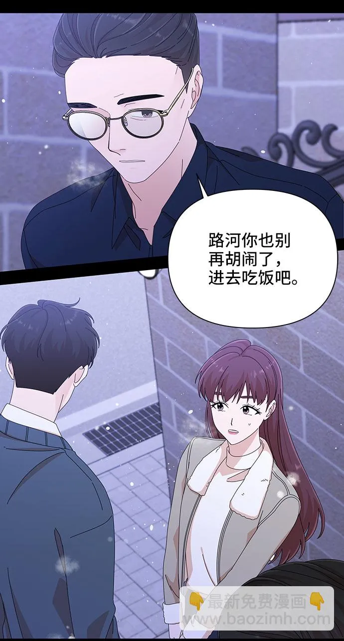 第32话 第79页