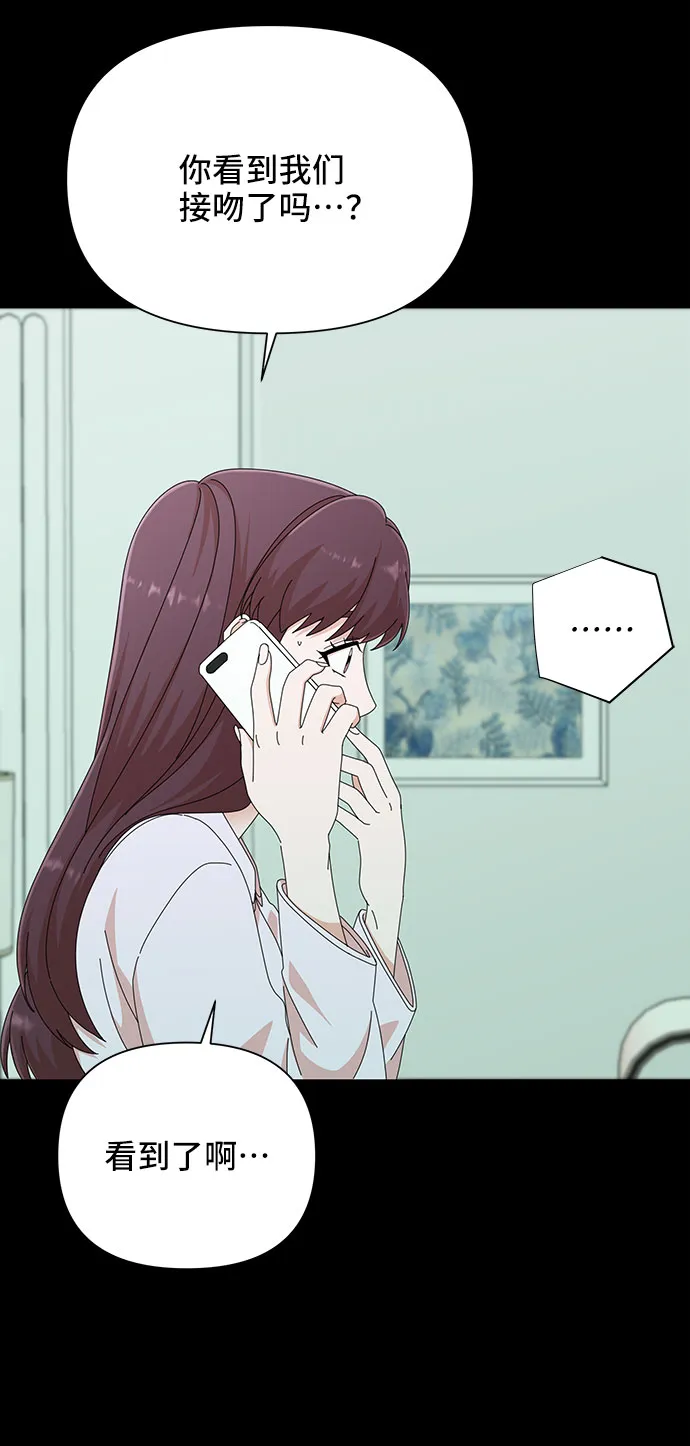 第32话 第88页