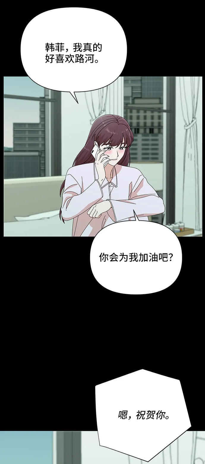 第32话 第91页