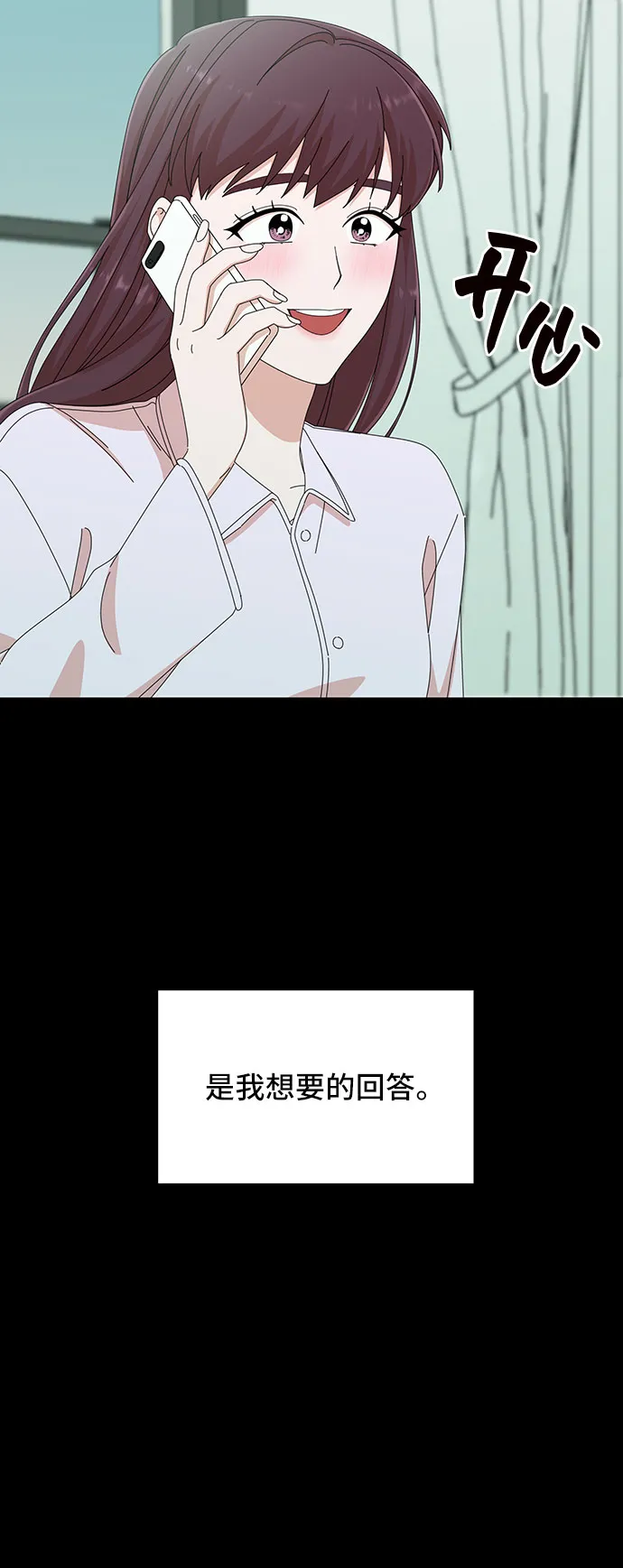 第32话 第92页