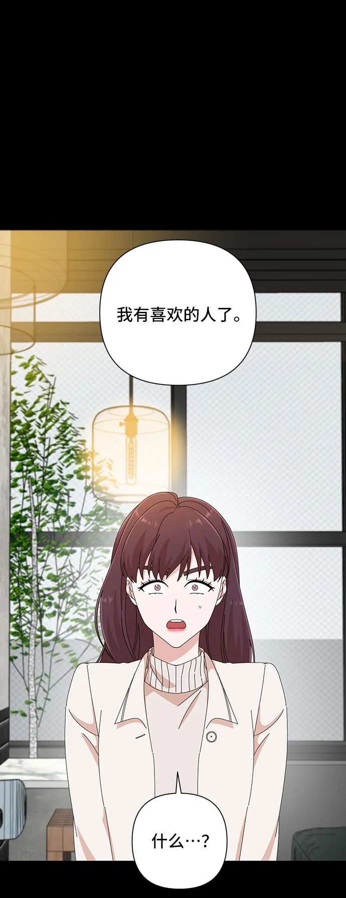 第32话 第93页