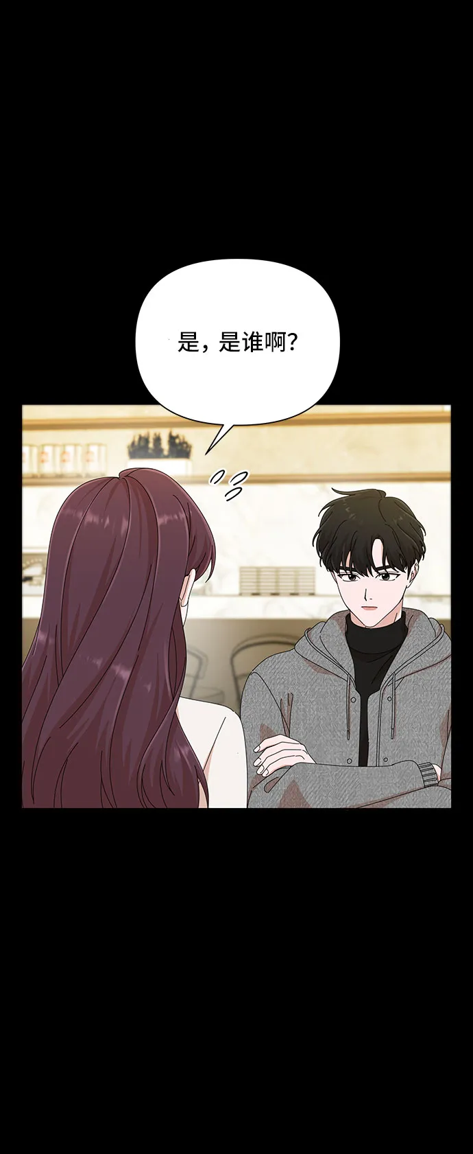 第32话 第94页