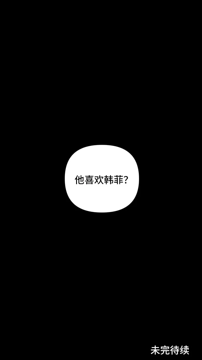 第32话 第96页