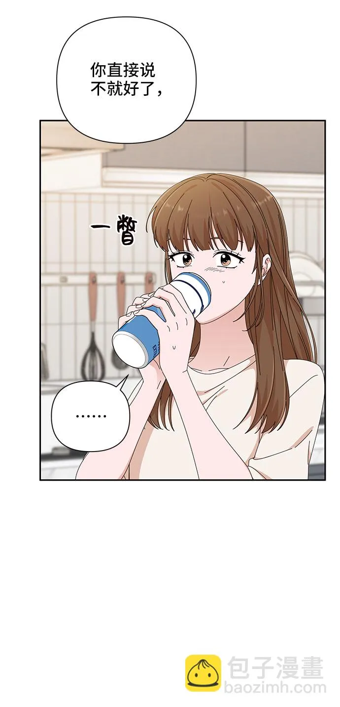 第31话 第4页