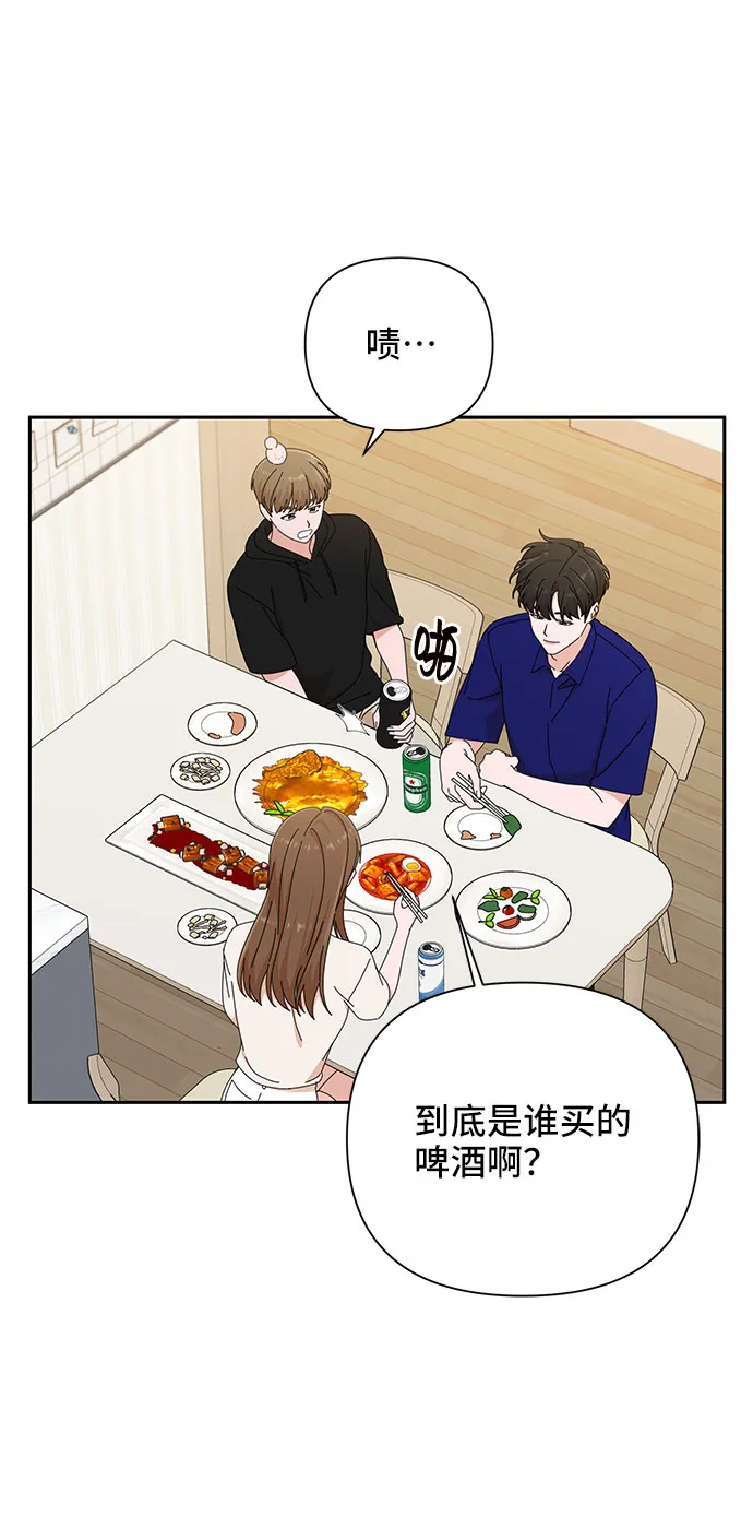第31话 第7页
