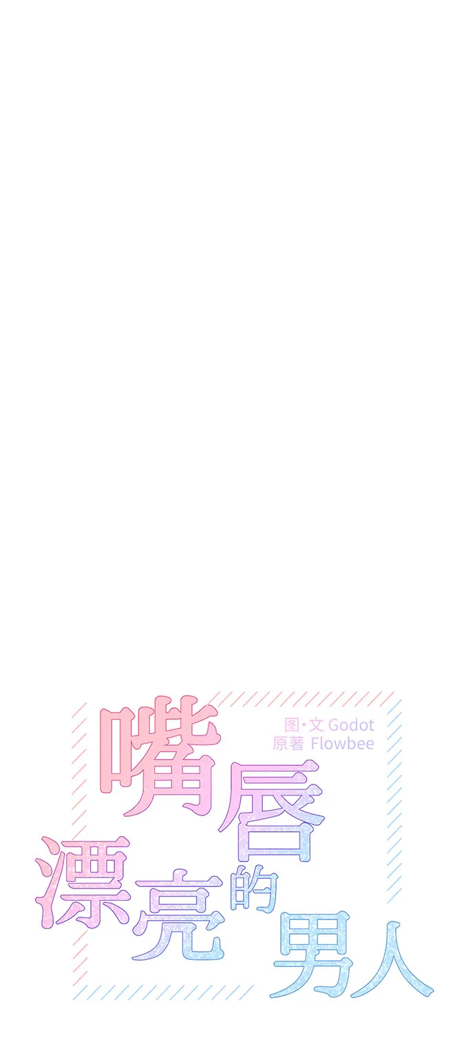 第31话 第10页