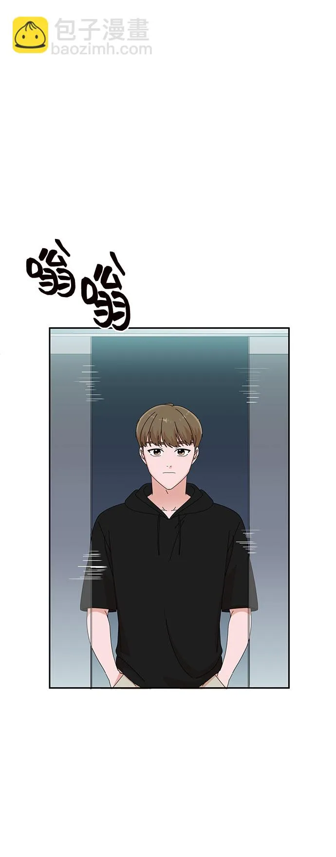 第31话 第11页