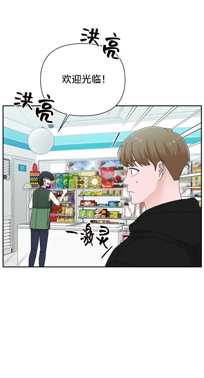 第31话 第12页