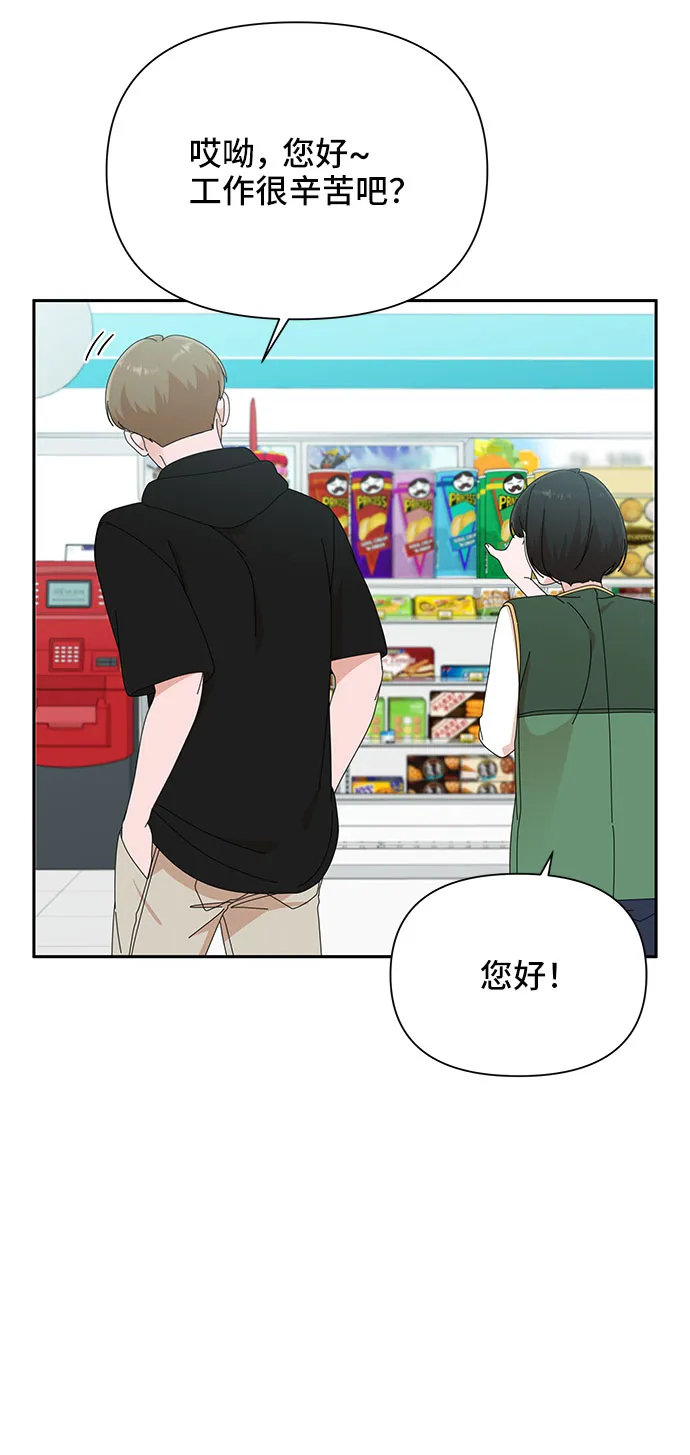 第31话 第13页
