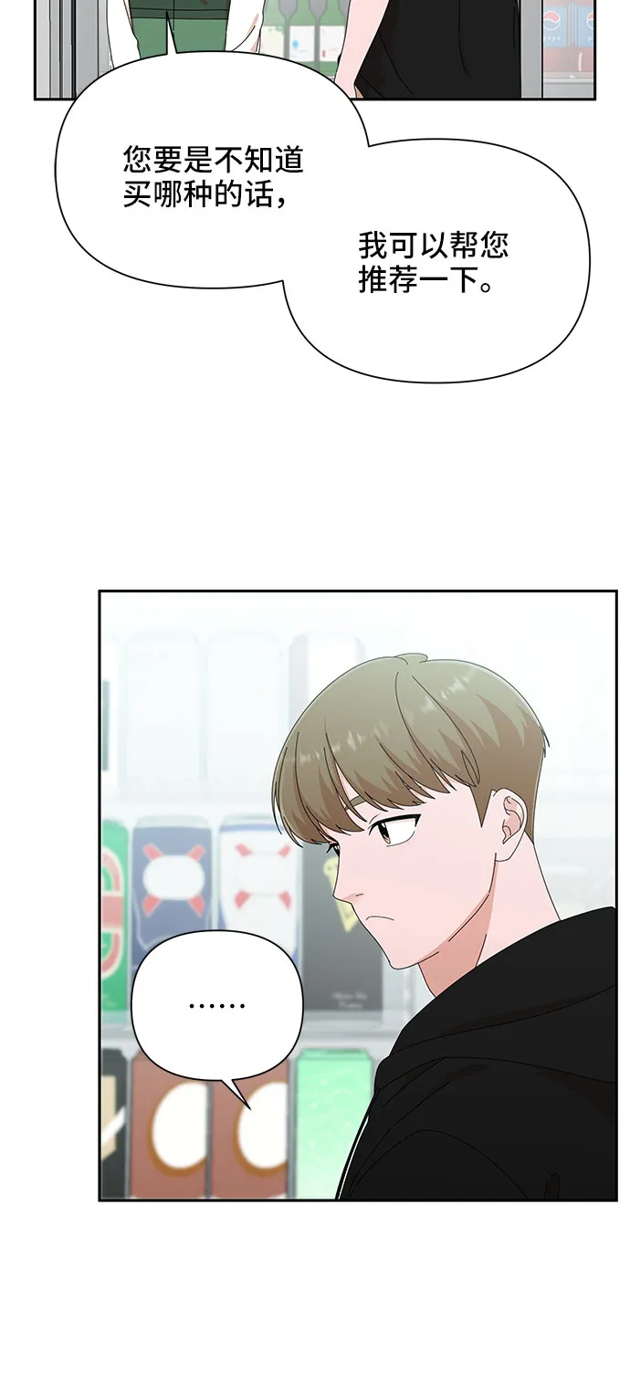 第31话 第16页