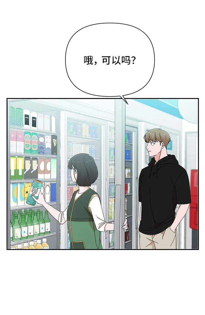 第31话 第17页