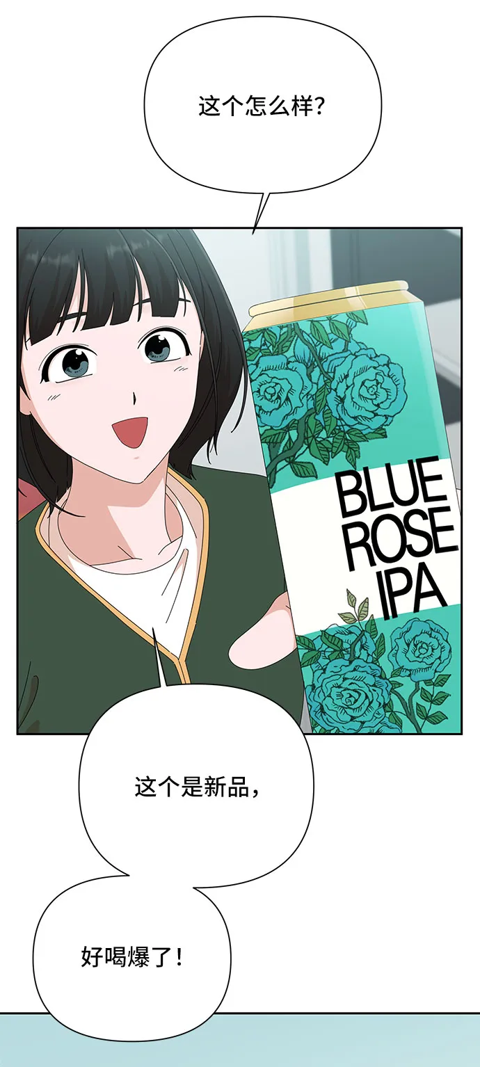 第31话 第18页