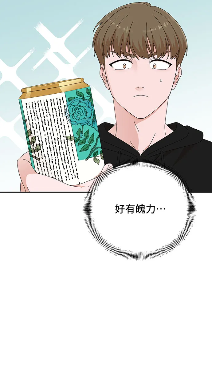 第31话 第19页