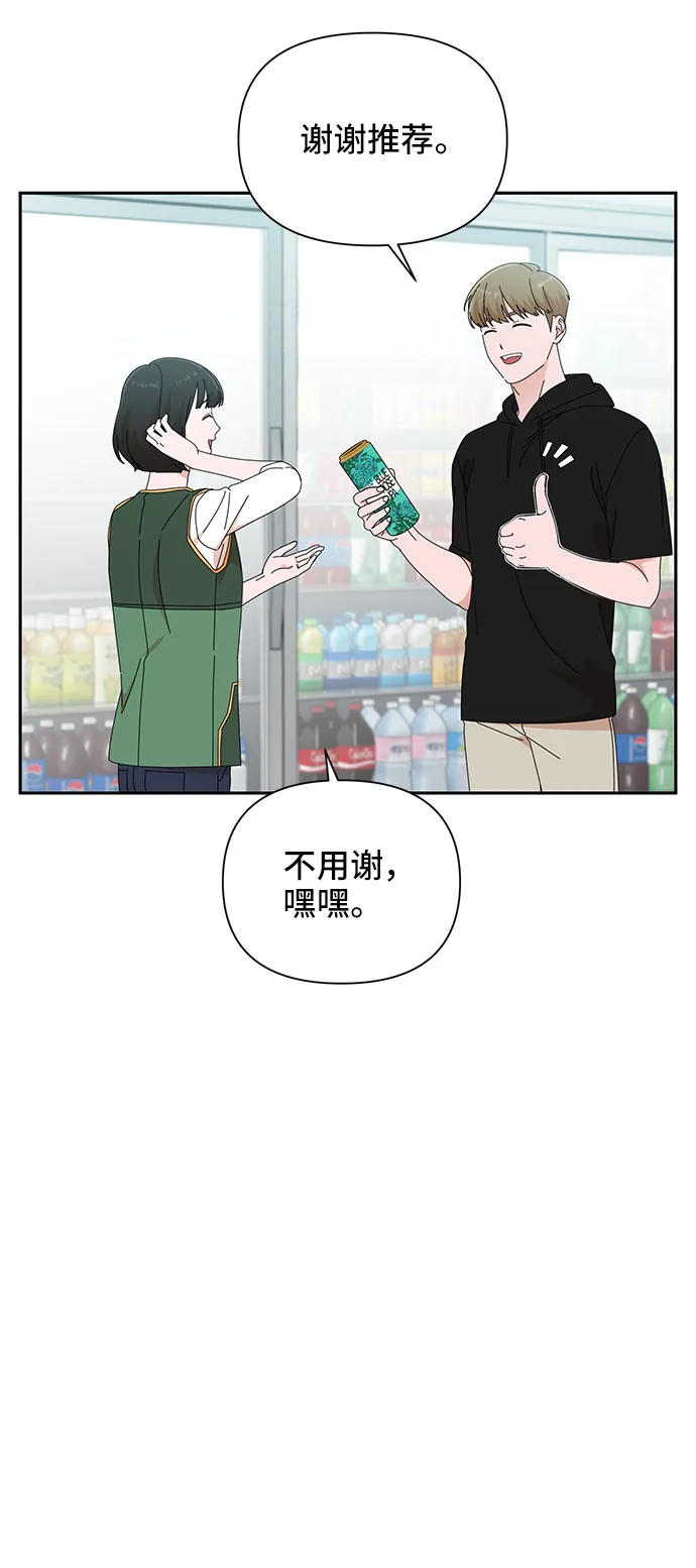 第31话 第20页