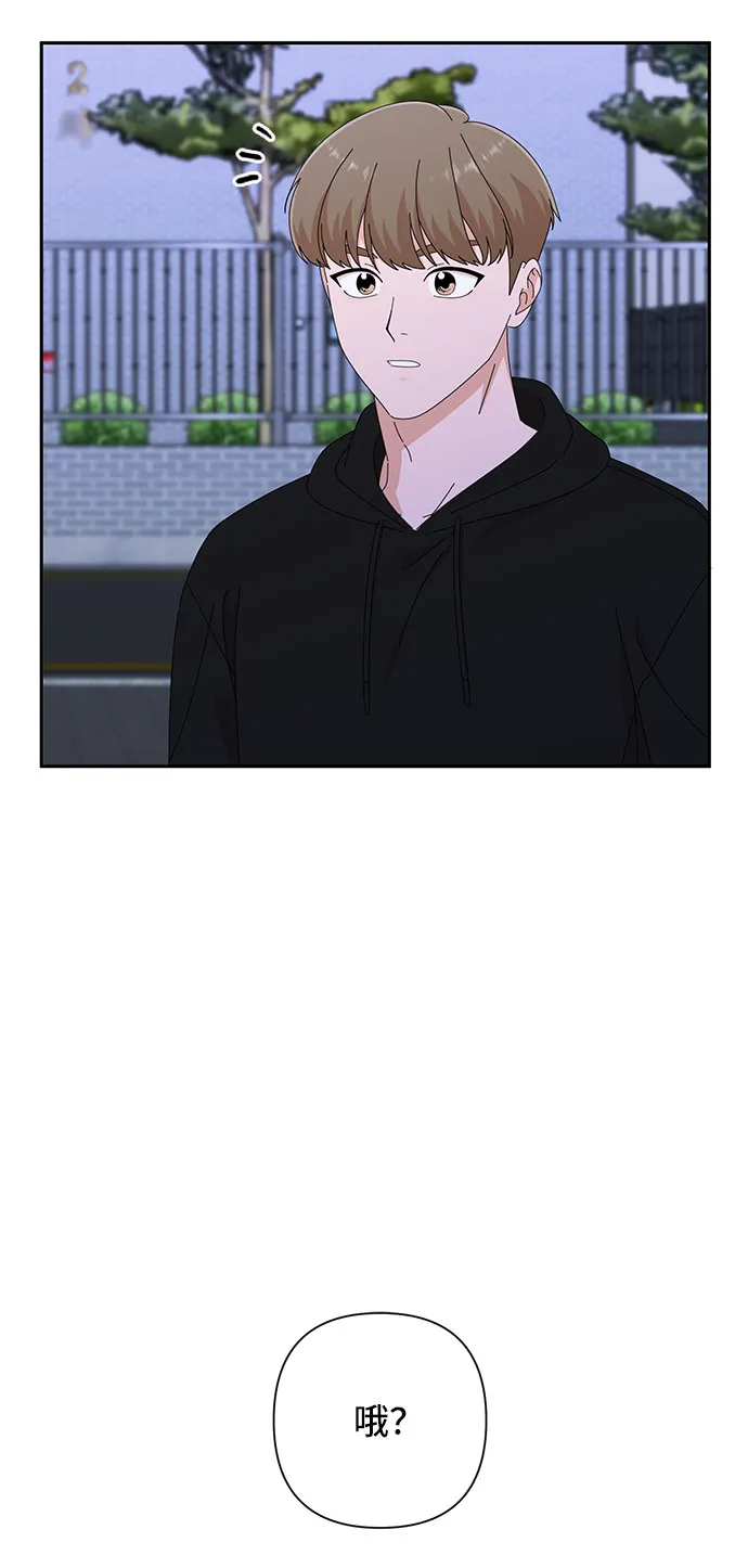 第31话 第23页
