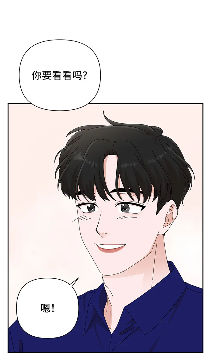 第31话 第27页