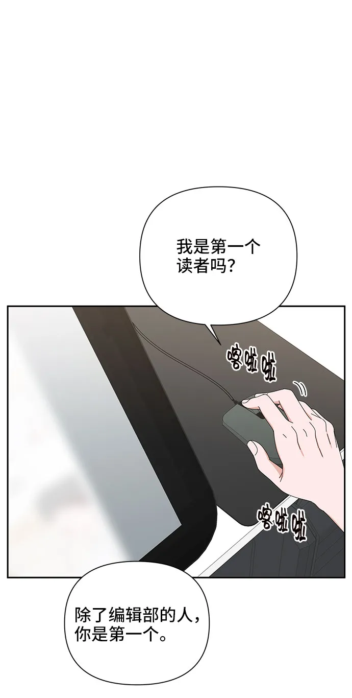 第31话 第29页
