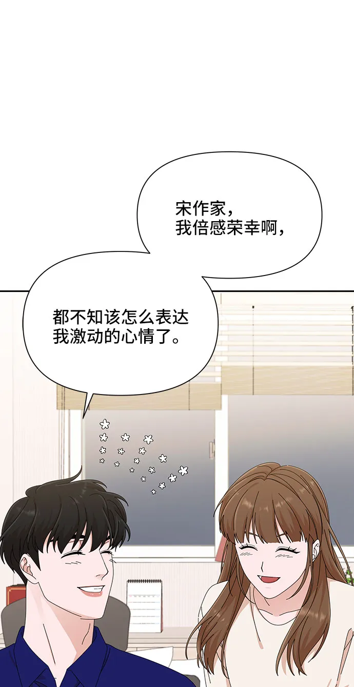 第31话 第30页