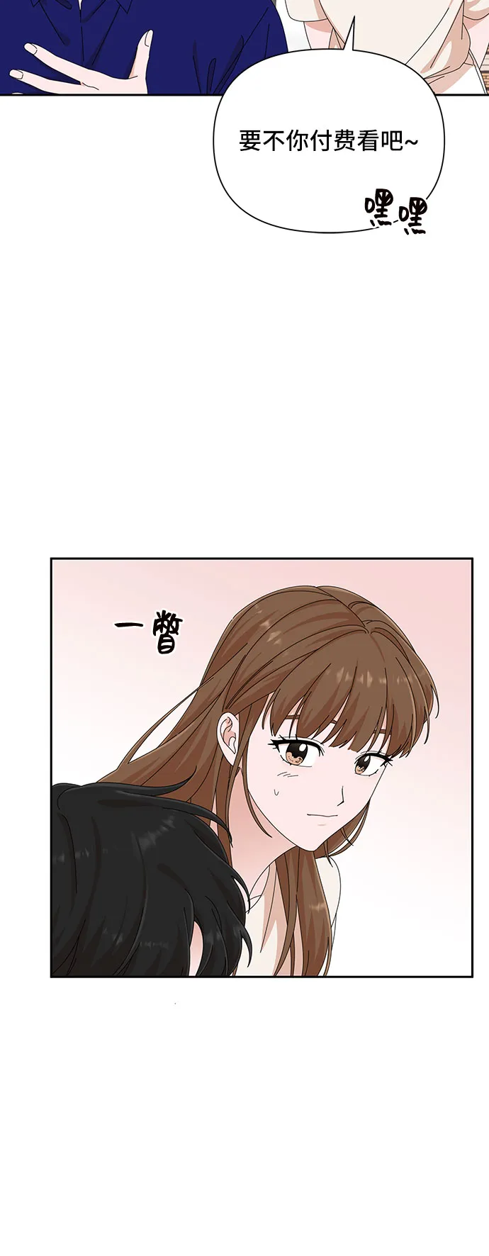 第31话 第31页