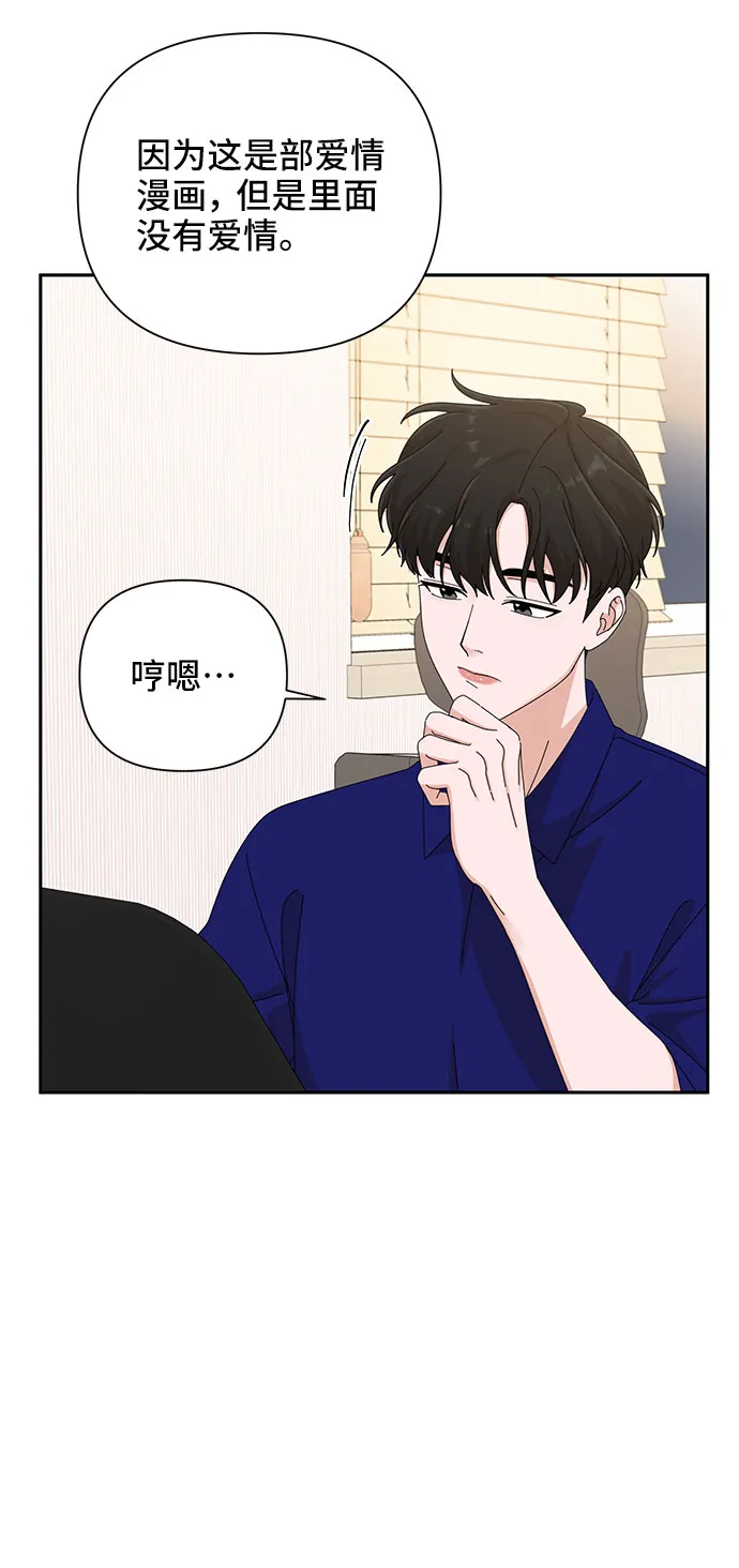 第31话 第34页
