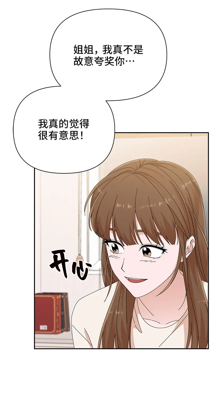 第31话 第35页