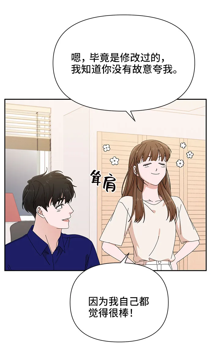 第31话 第36页