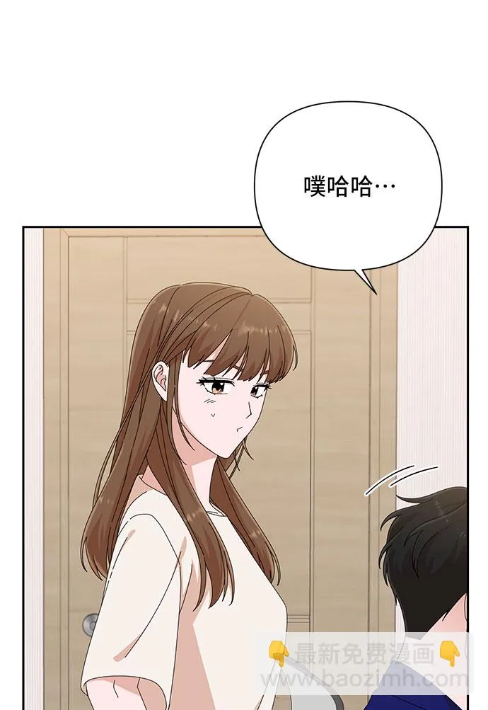 第31话 第37页