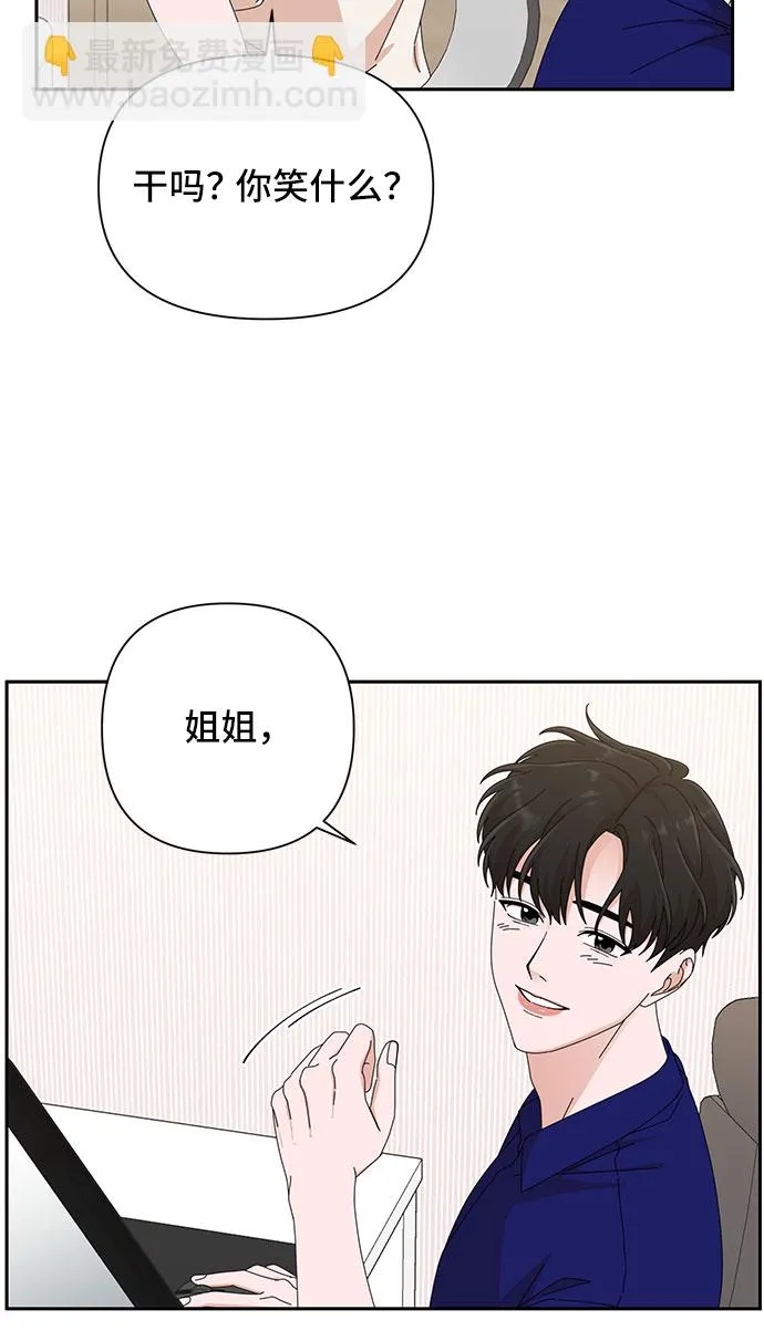 第31话 第38页