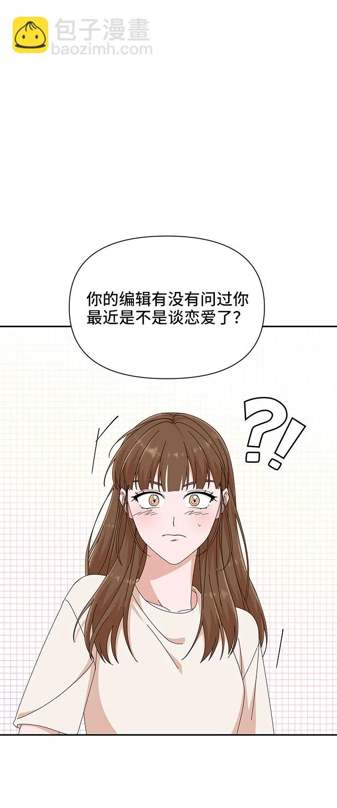 第31话 第39页