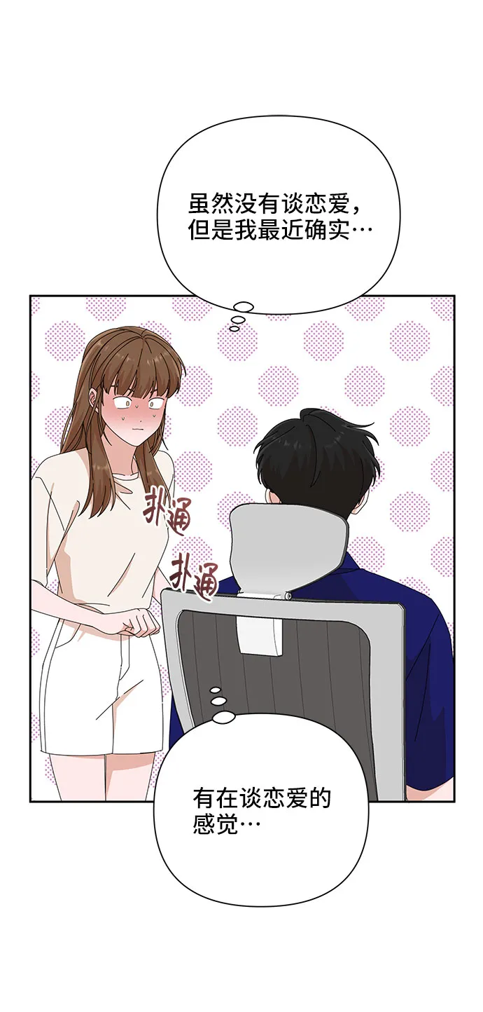 第31话 第40页