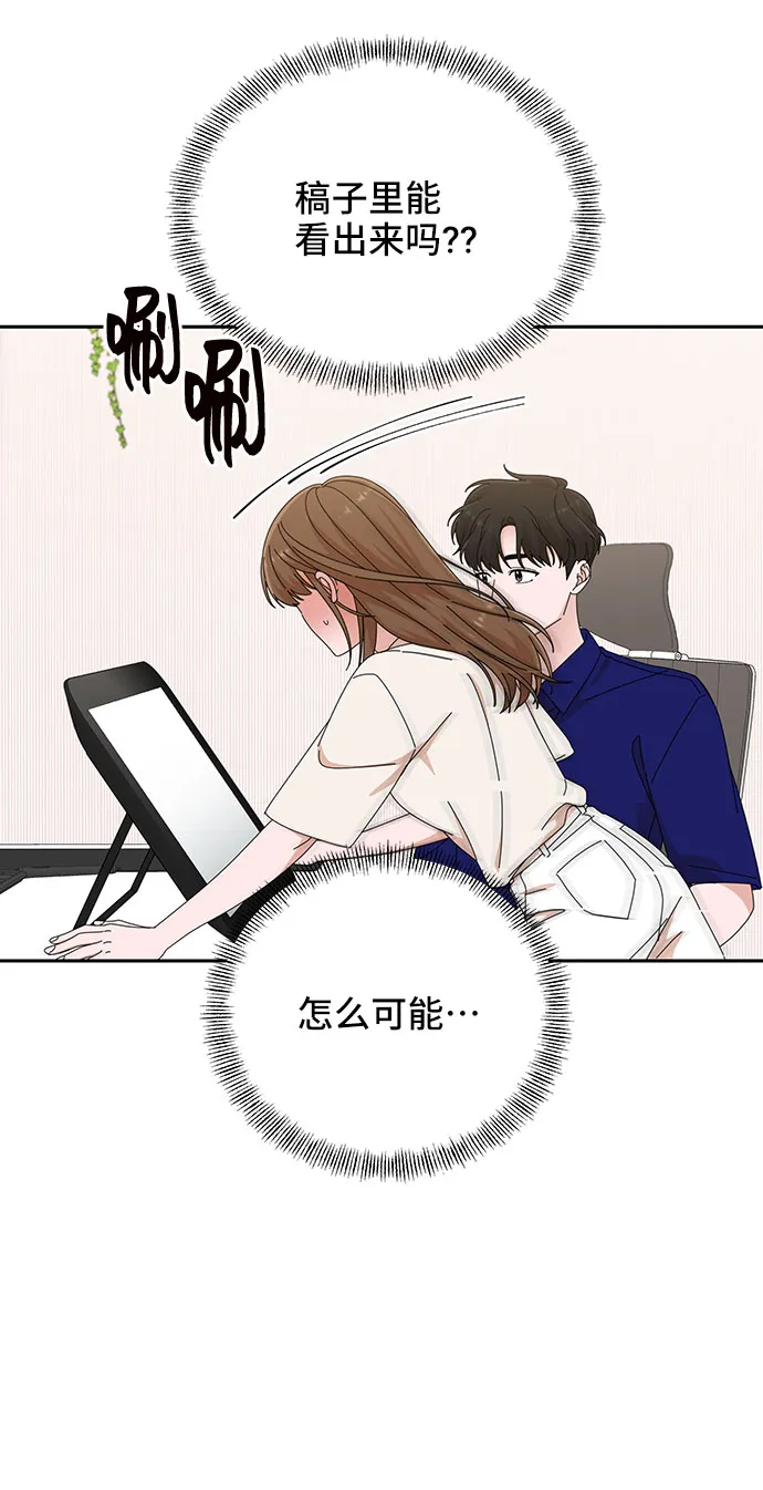 第31话 第41页