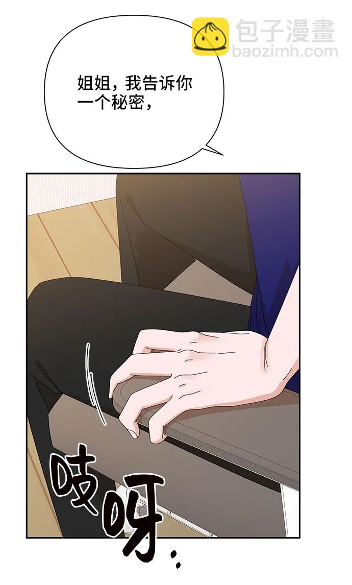 第31话 第45页
