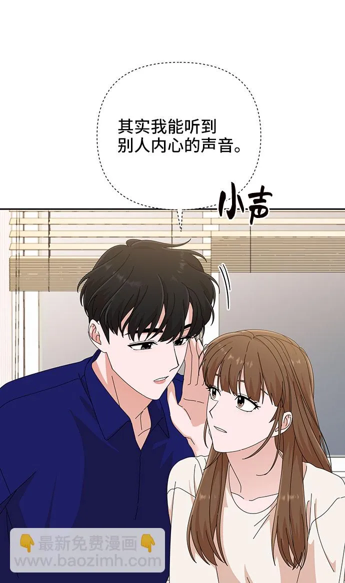 第31话 第46页