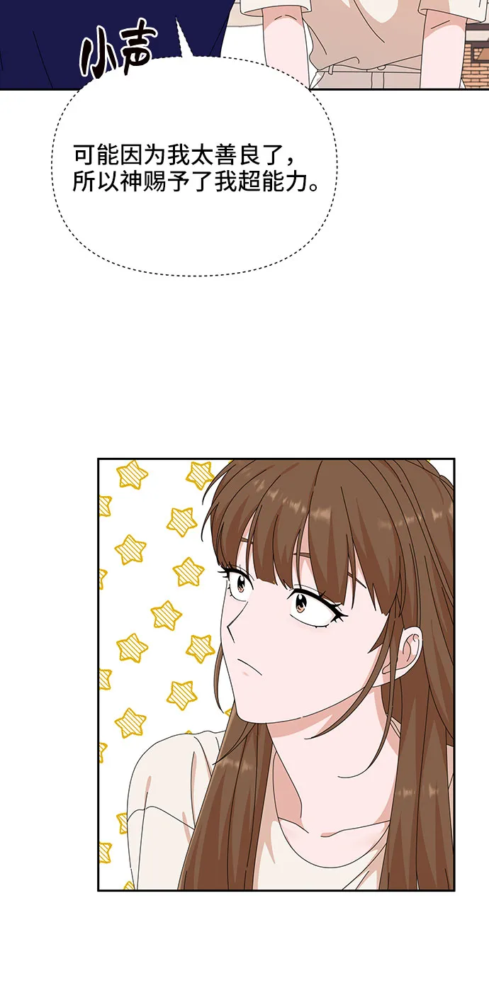 第31话 第47页