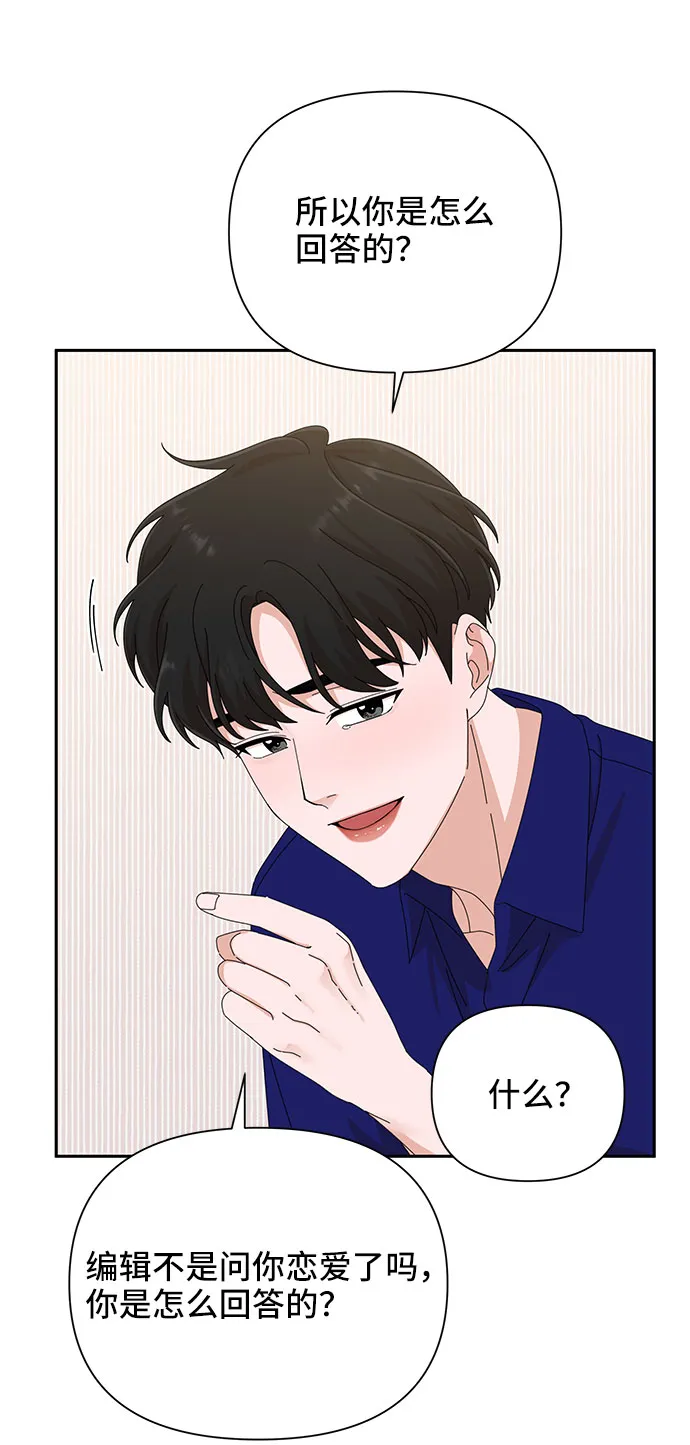 第31话 第49页