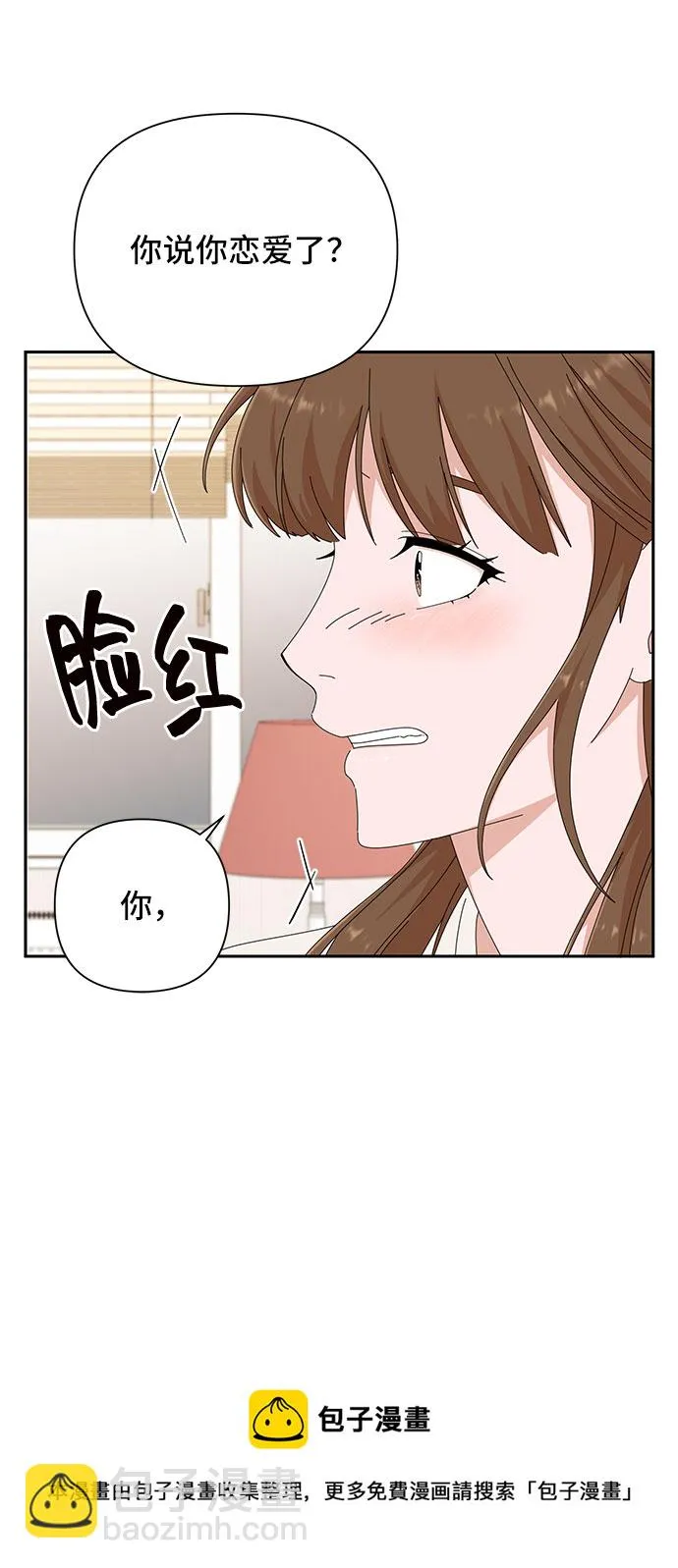 第31话 第50页