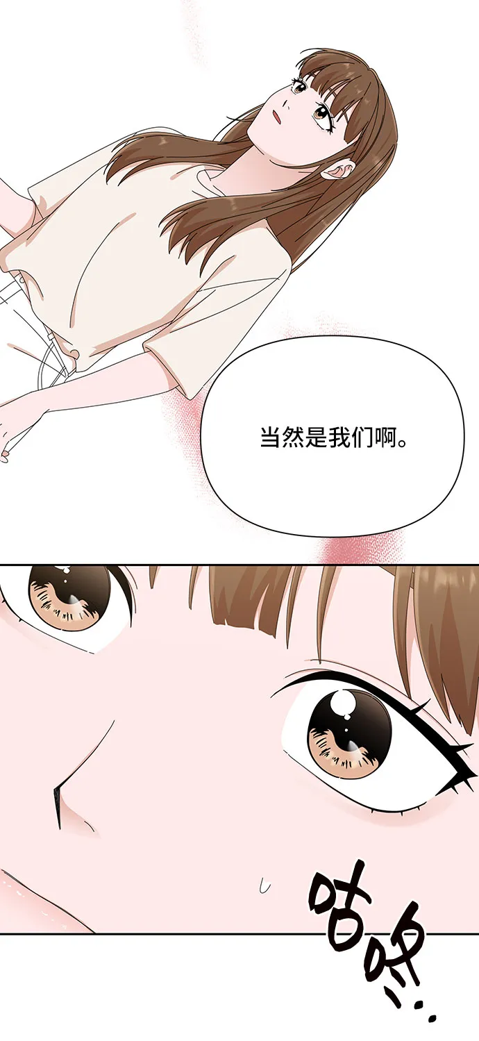 第31话 第54页