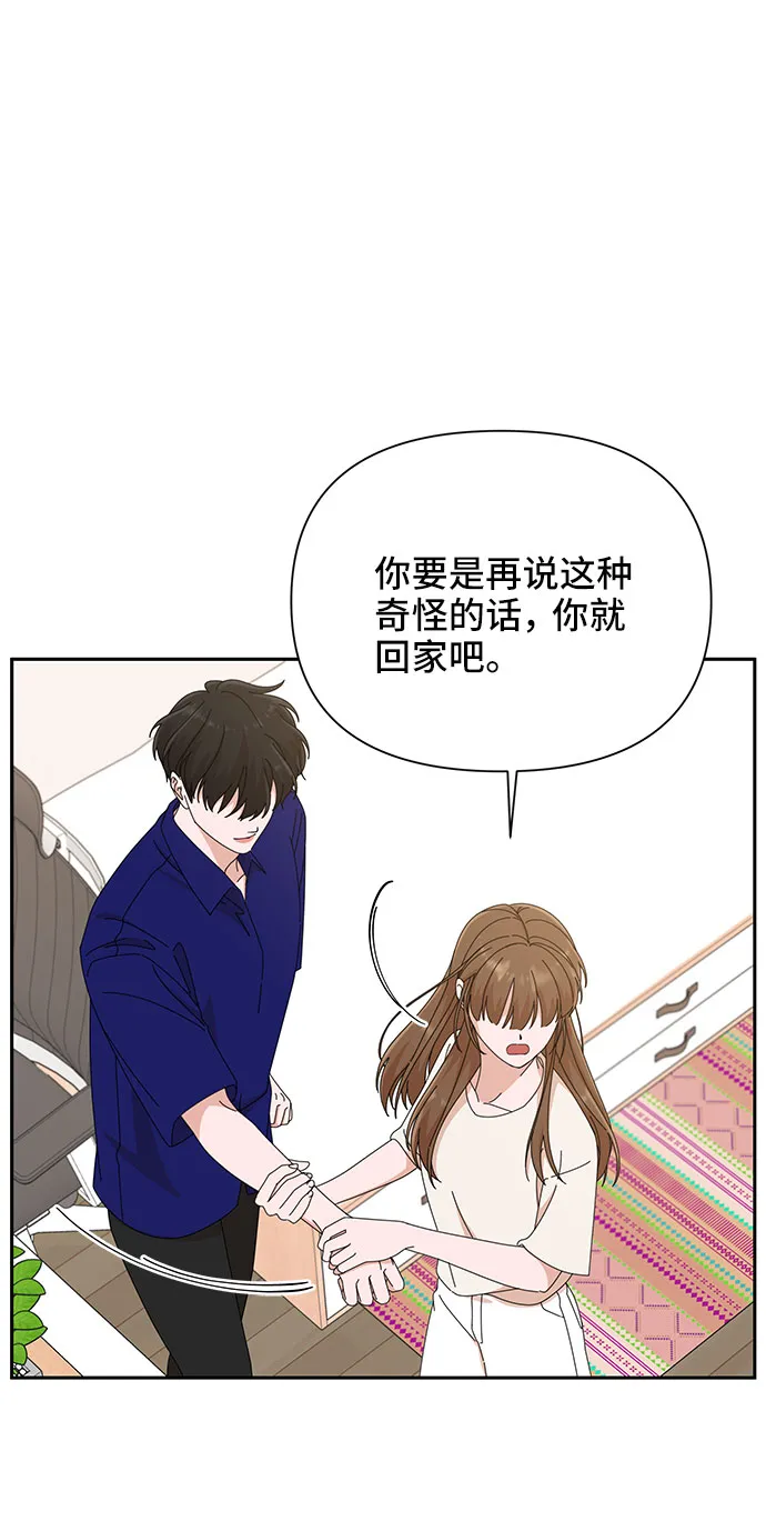 第31话 第55页