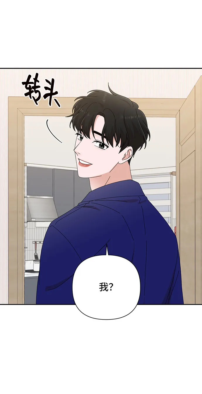 第31话 第58页